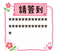 881151673