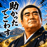 881151703