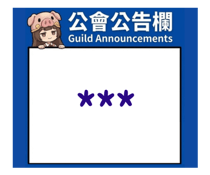 881153209