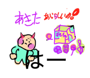 881166092