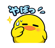881166486