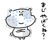 881167845