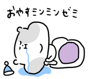 881167849