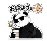 881169490