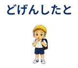 881174863