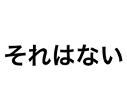 881181700