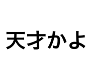 881181704