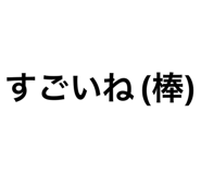 881181714