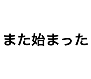 881181724