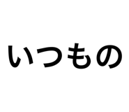 881181725