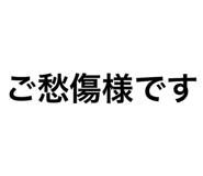 881181728