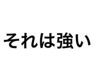 881181730