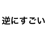 881181731