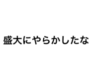 881181733