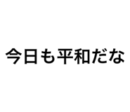 881181735