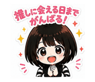 881181906