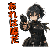 881182521