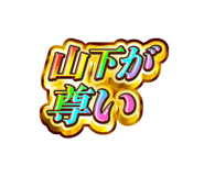 881184261
