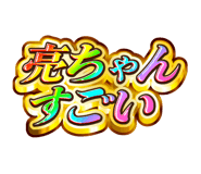 881184323