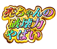 881184338