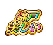 881184349