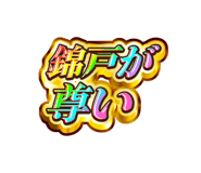 881184365