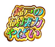 881184378