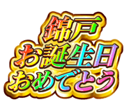 881184384
