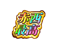 881184739
