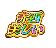 881184741