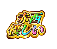 881184742