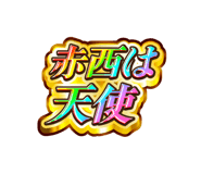 881184743
