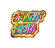 881184744