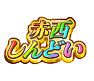 881184750
