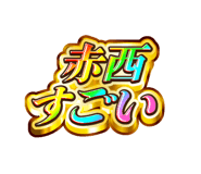881184755