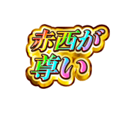 881184757