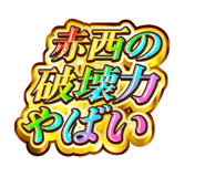881184770