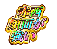 881184772