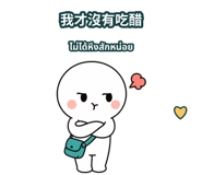 881193830