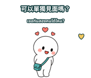 881193836