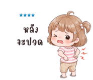 881194284