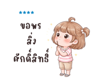 881194286