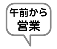881208117