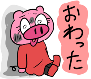 881217043