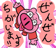 881217044