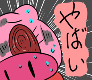 881217055