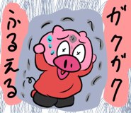 881217061