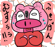 881217063