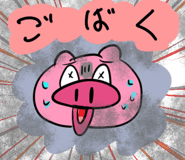 881217064