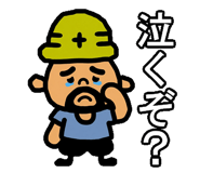 881217838